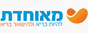 קופת חולים מאוחדת